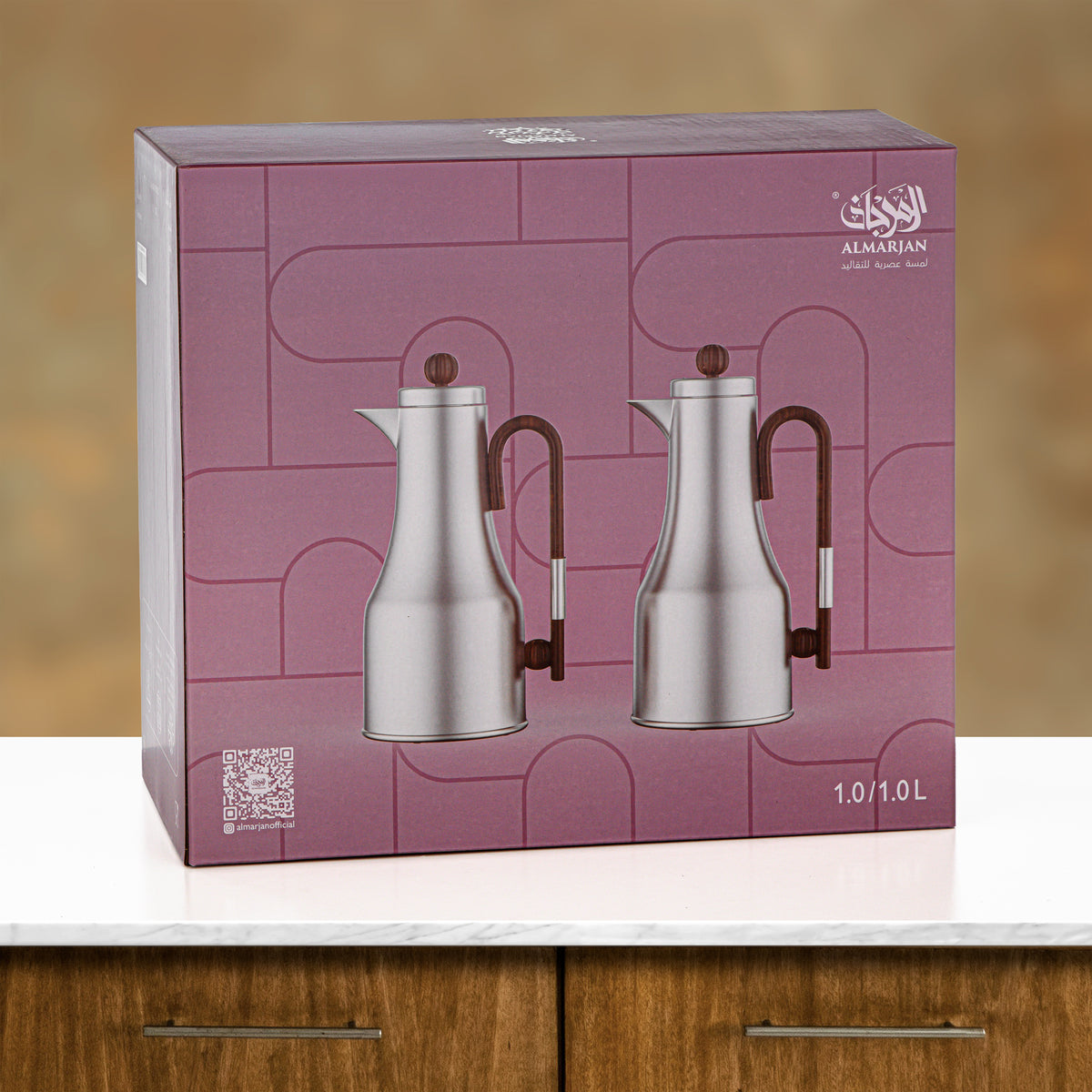 Almarjan 2 Pieces Vacuum Flask Set, Matt Nickel & Dark Wood