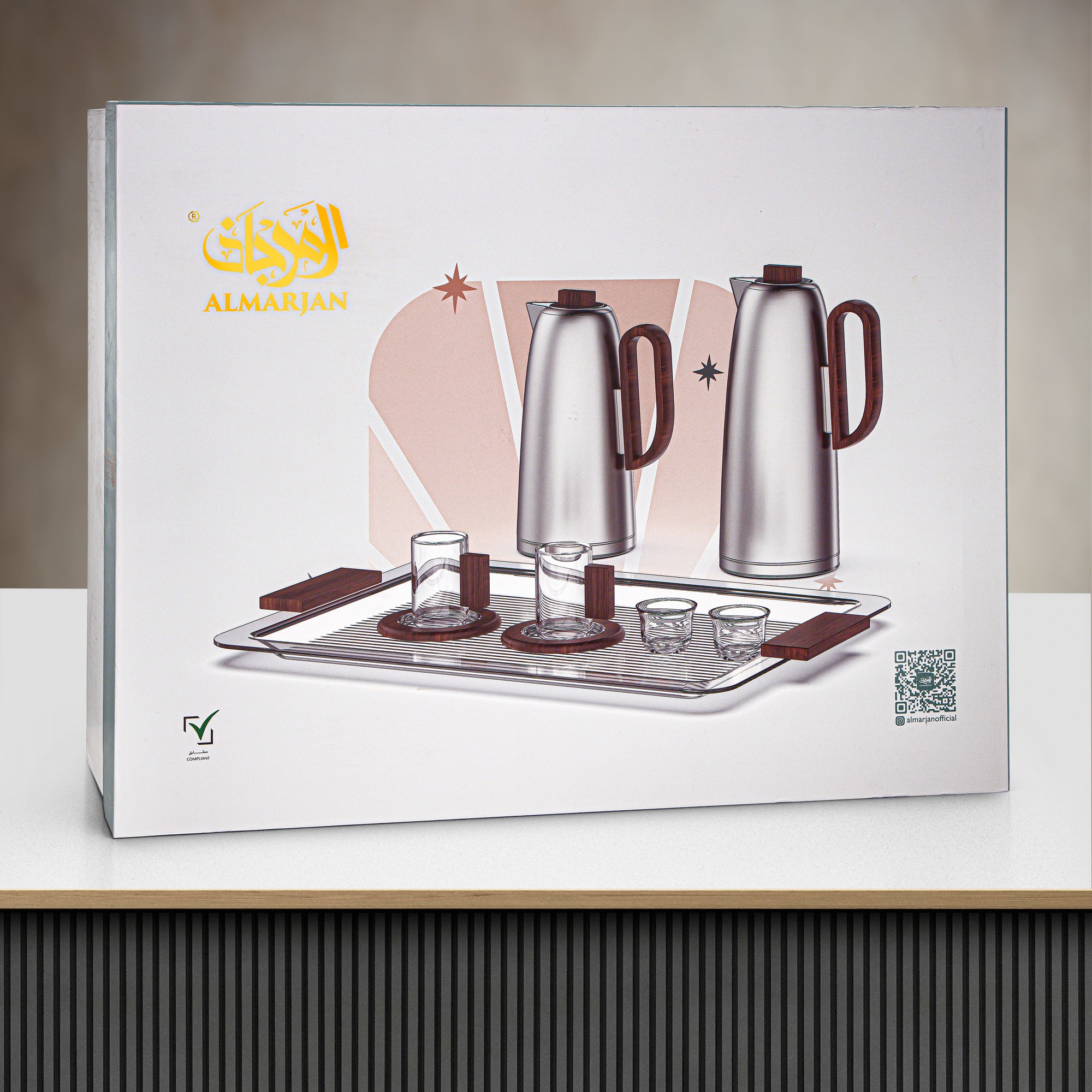 Almarjan Tea & Coffee Set 21 Pieces Matte Nickel & Dark Wood