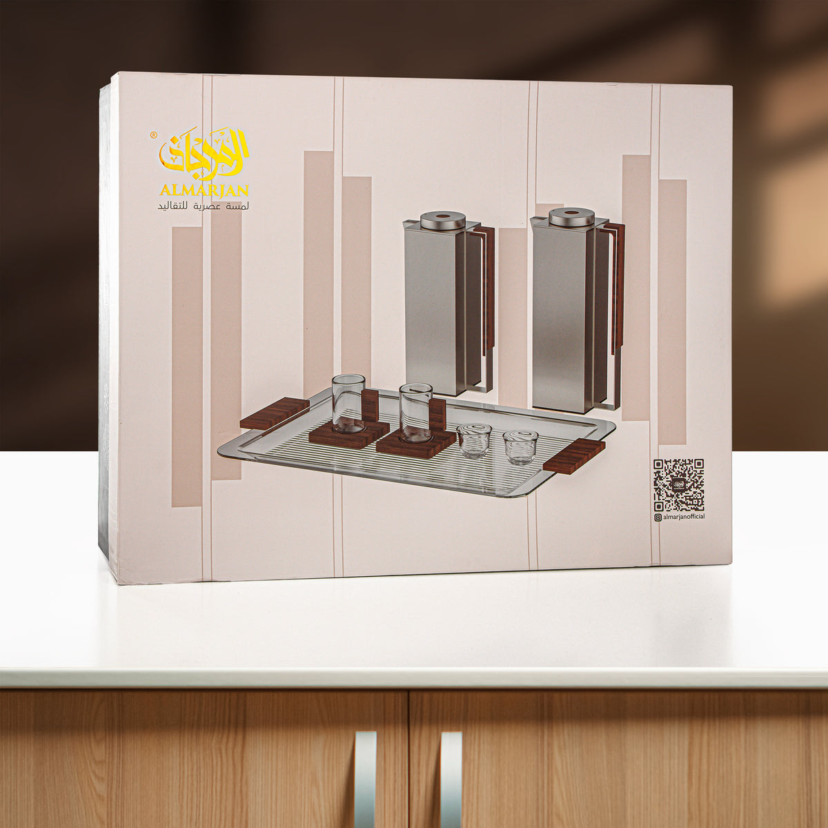 Almarjan 21 Pieces Tea & Coffee Set, Gun Black & Dark Wood