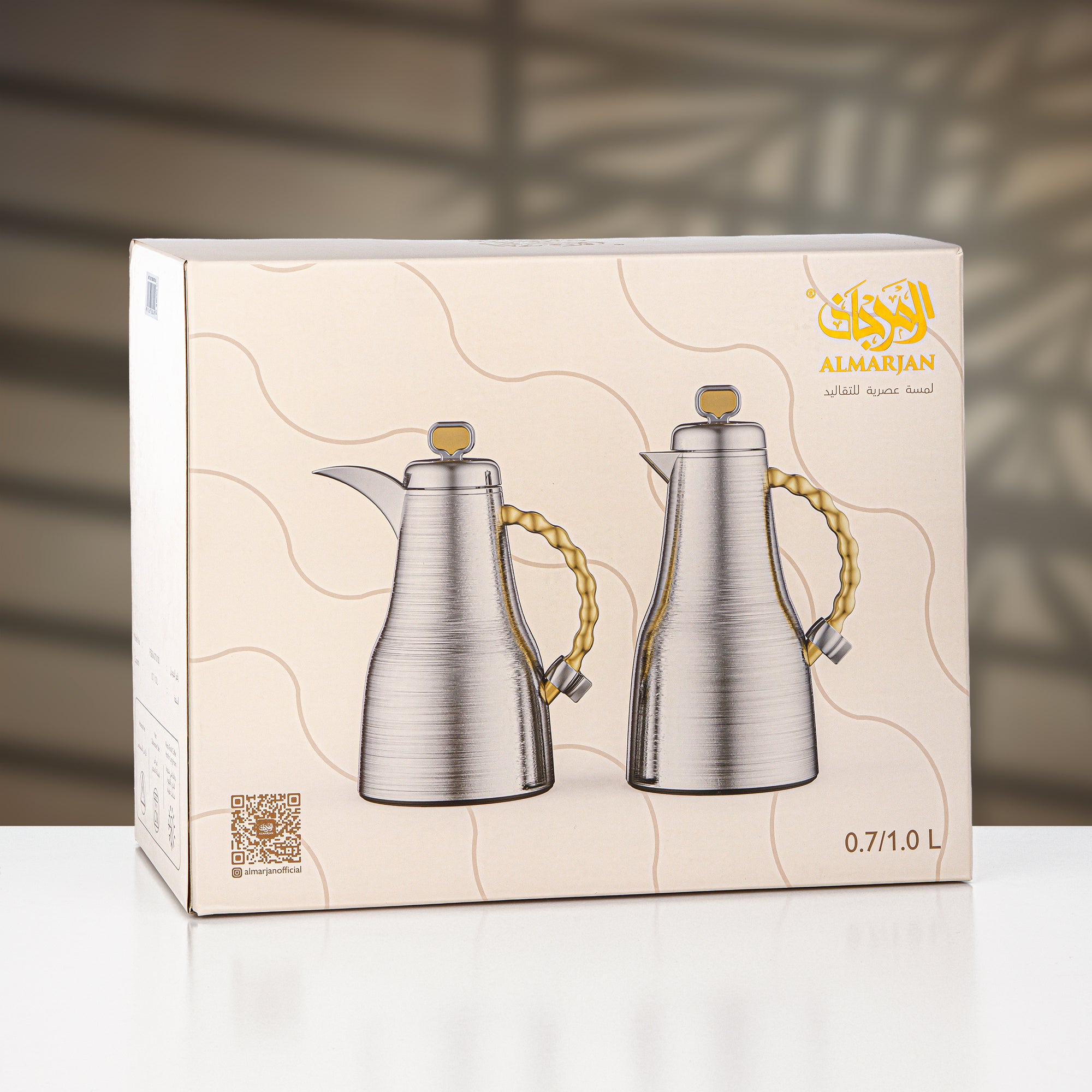 طقم ترامس المرجان قطعتين، مطفي نيكل وخشب داكن