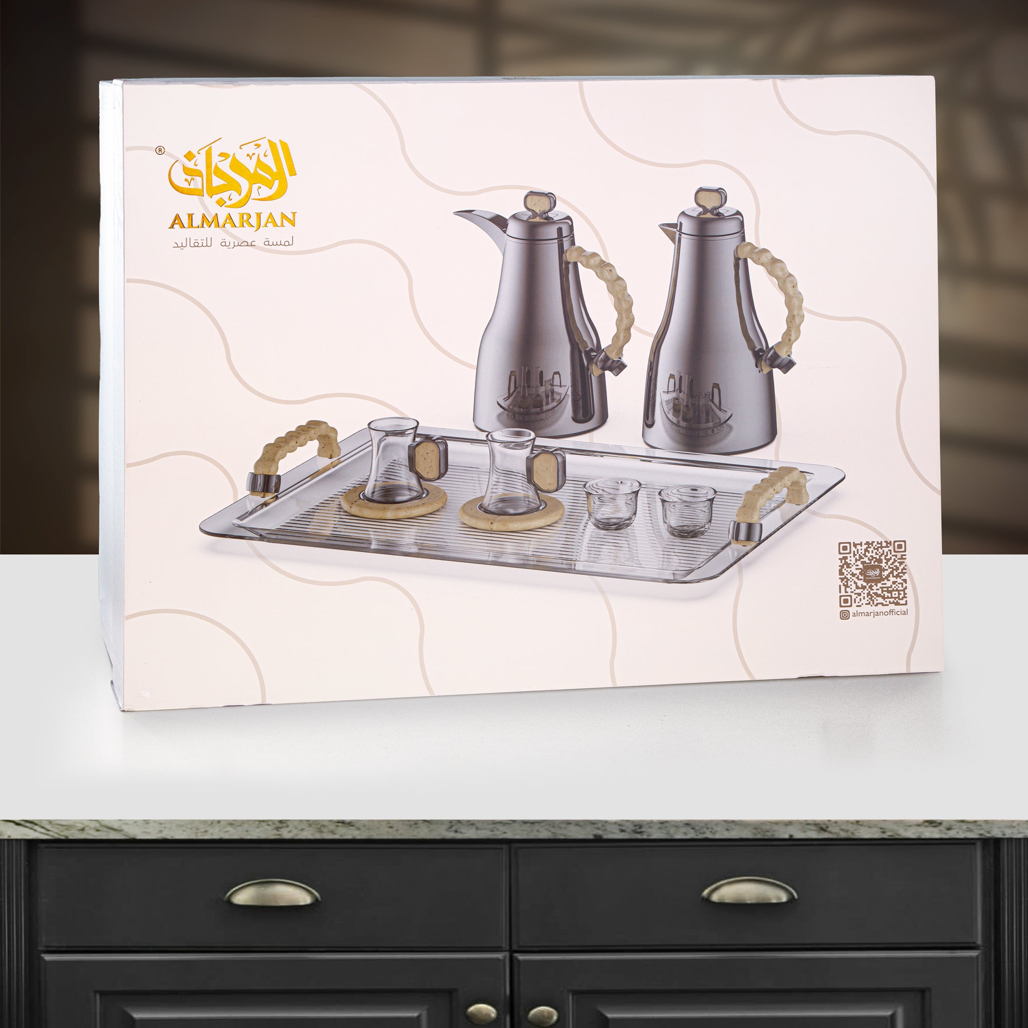 Almarjan 21 Pieces Tea & Coffee Set, Brushed Silver & Matt Gold
