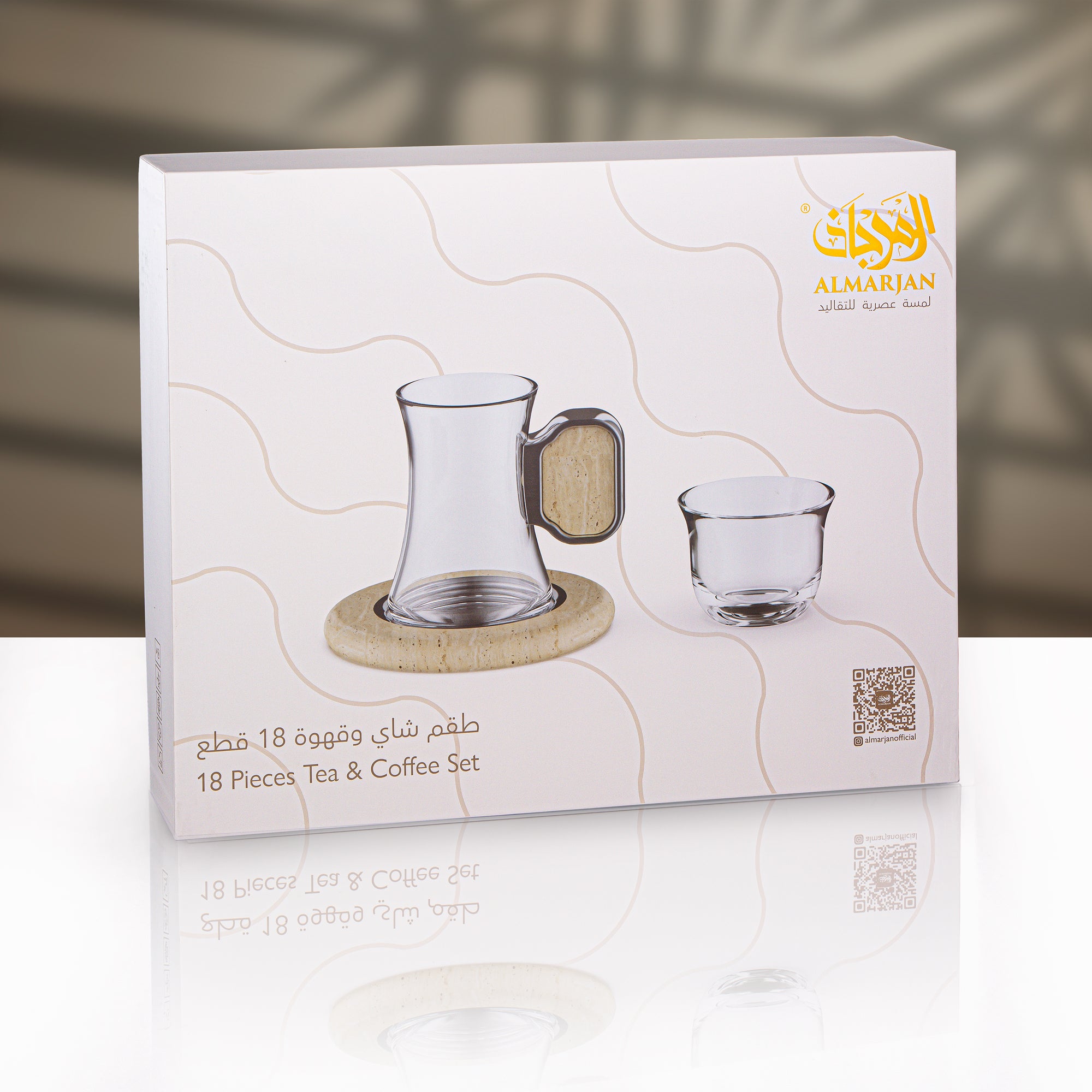 Almarjan 18 Pieces Tea & Cawa Cup Set, Silver & Black