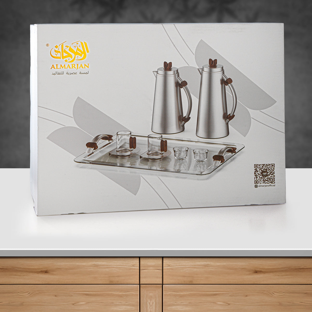 Almarjan 21 Pieces Tea & Coffee Set, Gun Black & Silver