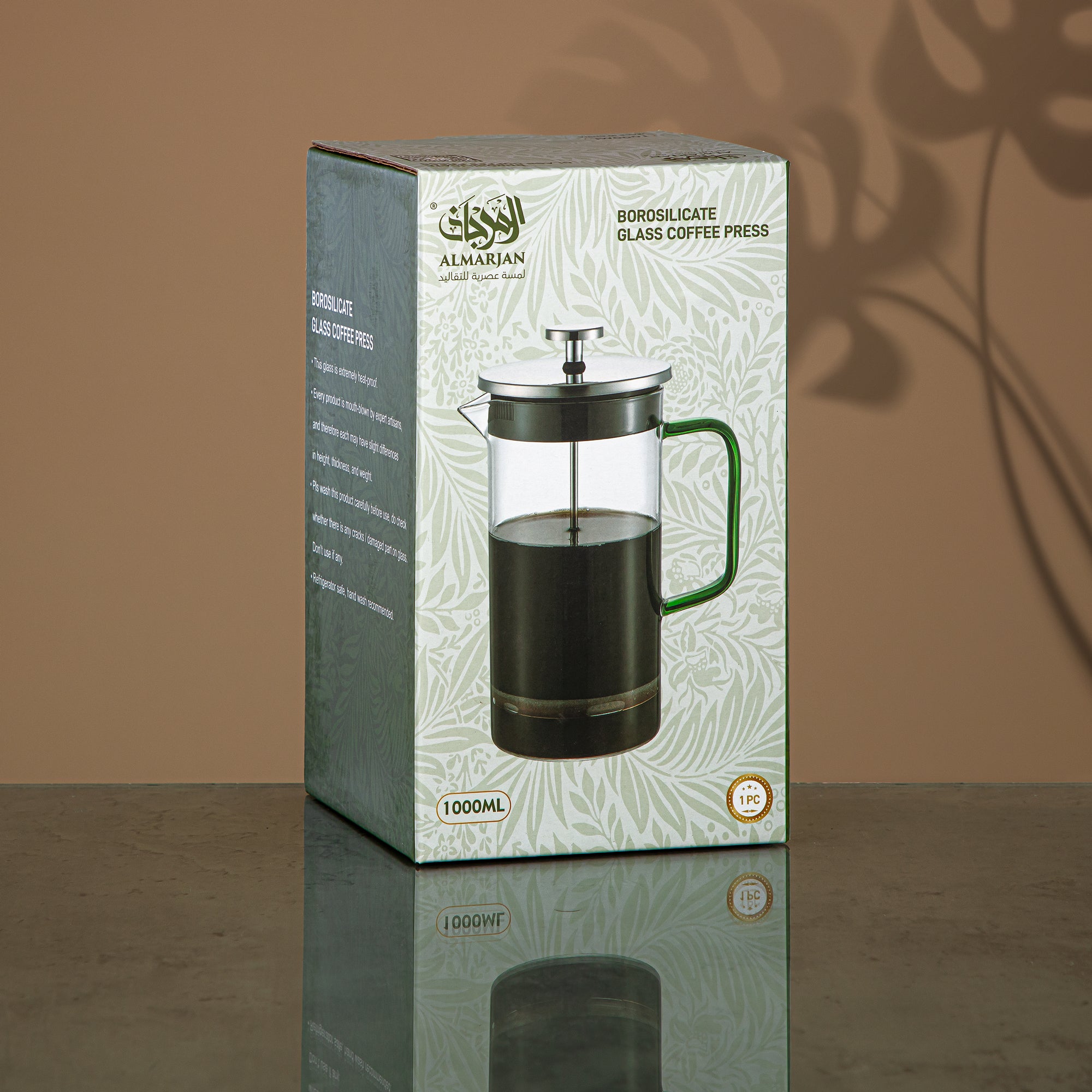 Almarjan French Press, Borosilicate Glass, 1L, Clear & Green (GLS0010134) - Elegant Serveware