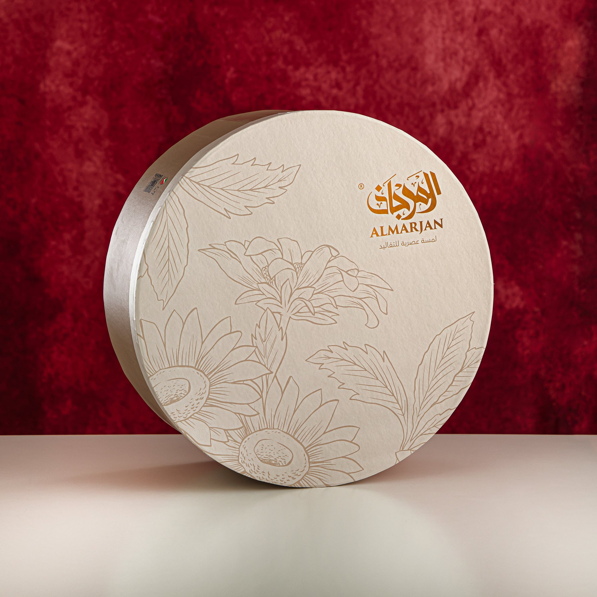 المرجان طقم شاي 21 قطعة مع عربة - YHMA-10