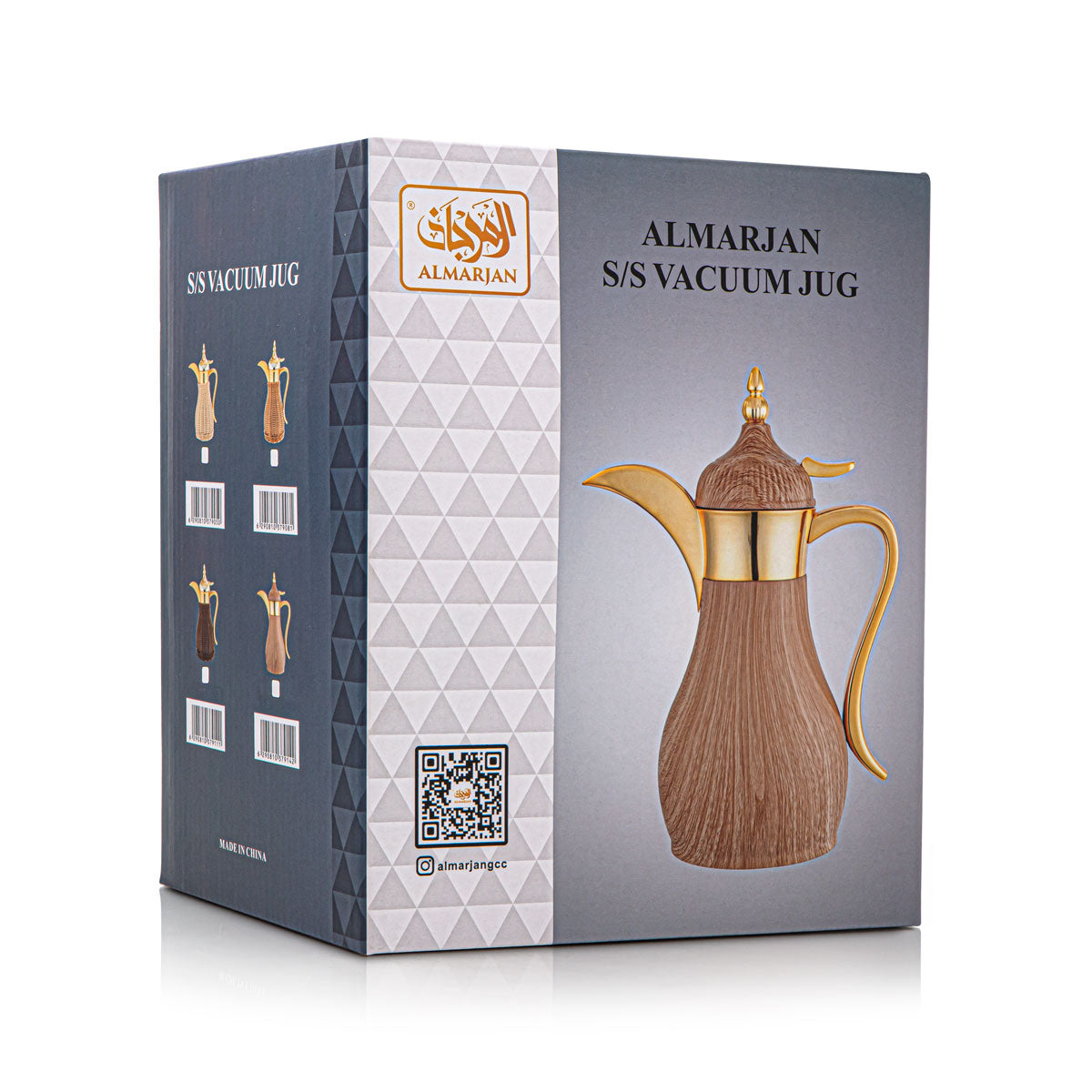 Almarjan 0.6 Liter Rattan Collection Vacuum Flask - VAF0010300